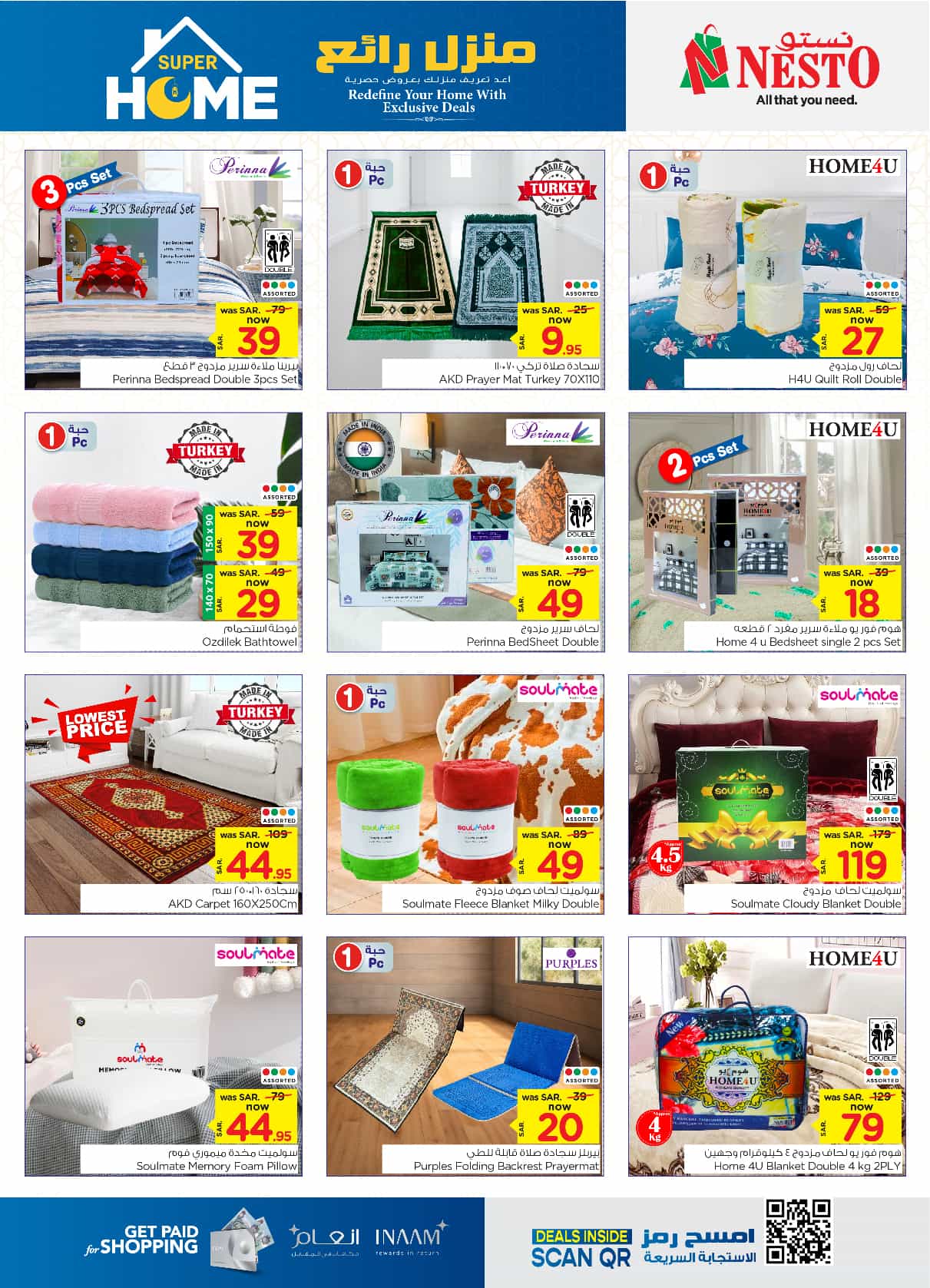 nesto offers from 29jan to 4feb 2025 عروض نستو من 29 يناير حتى 4 فبراير 2025 صفحة رقم 34